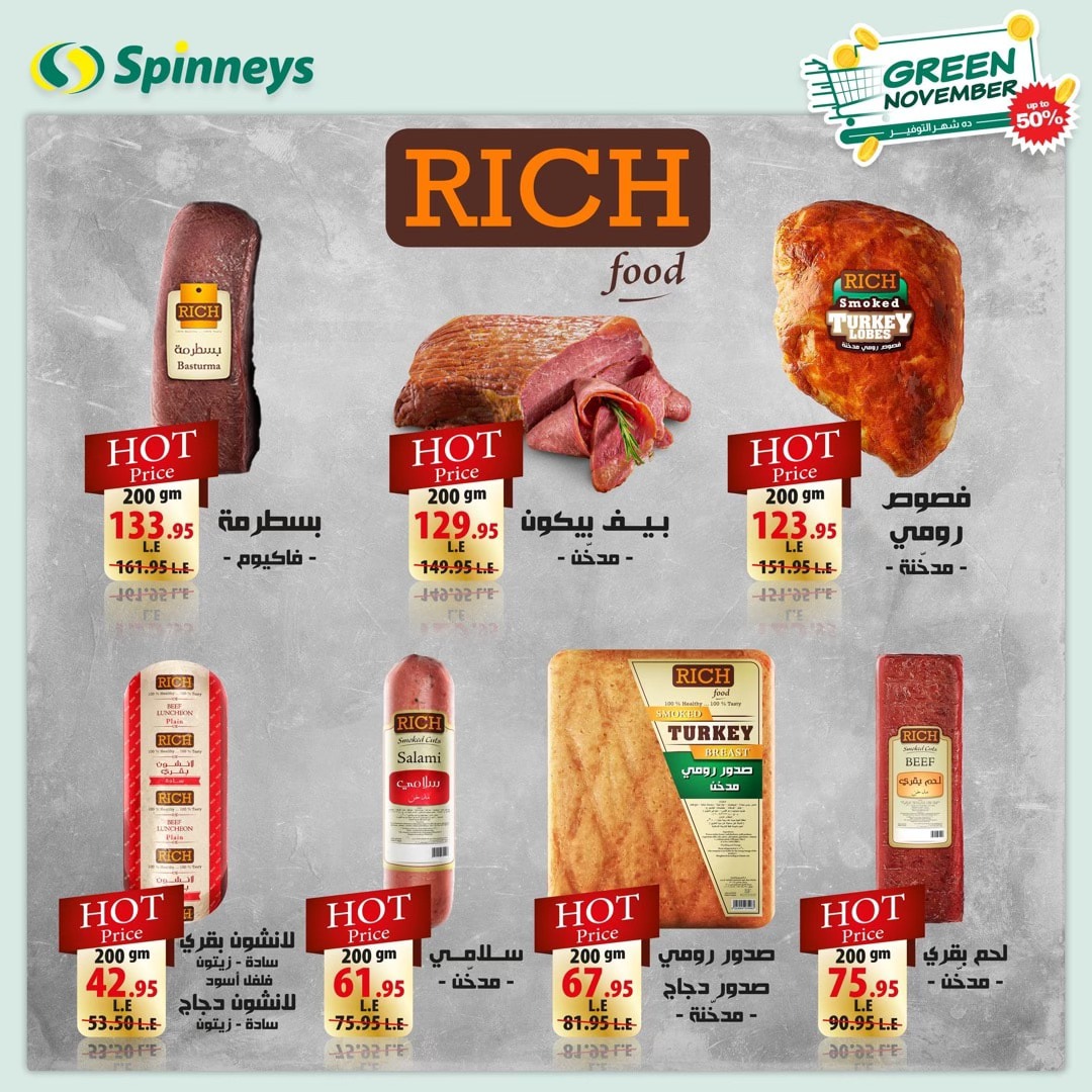 spinneys offers from 4nov to 12nov 2024 عروض سبينس من 4 نوفمبر حتى 12 نوفمبر 2024 صفحة رقم 27